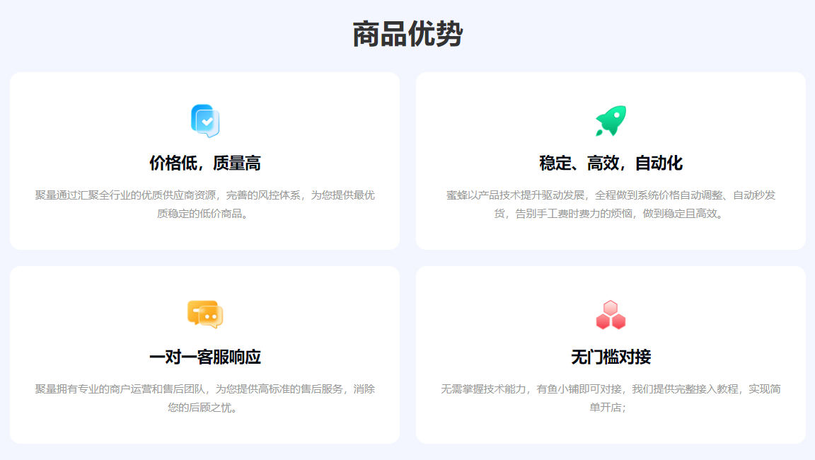 影视会员批发货源哪里找？一文讲透权益管理平台与虚拟卡券批发逻辑